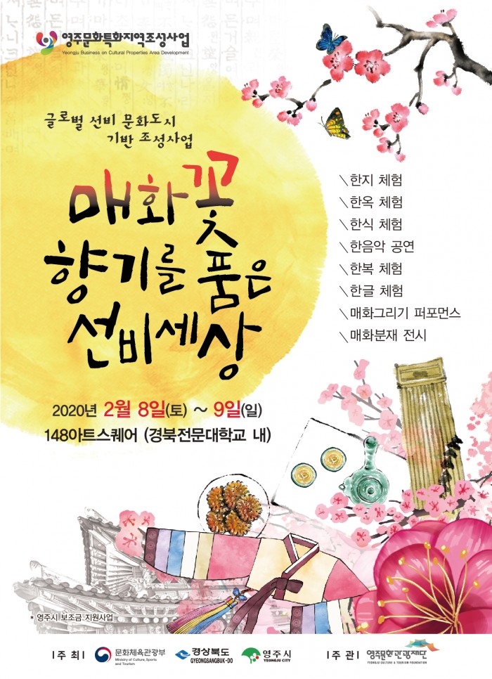 포스터최종-01.jpg