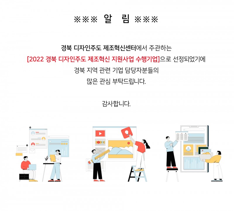 공지사항-01.jpg