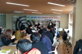 (이전자료) 중소기업청 창업보육센터 입소기업 간담회실시 2014. 02. 06(2).jpg