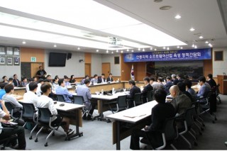 (이전자료) 안동지역 소프트웨어산업 육성 정책간담회 참석 2014. 09. 19.jpg
