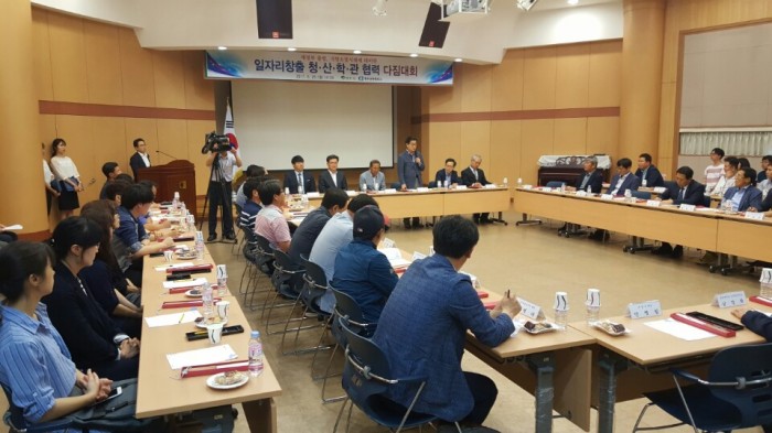 일자리창출 청.산.학.관 협력 다짐대회1.jpg