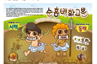 이달의디자인