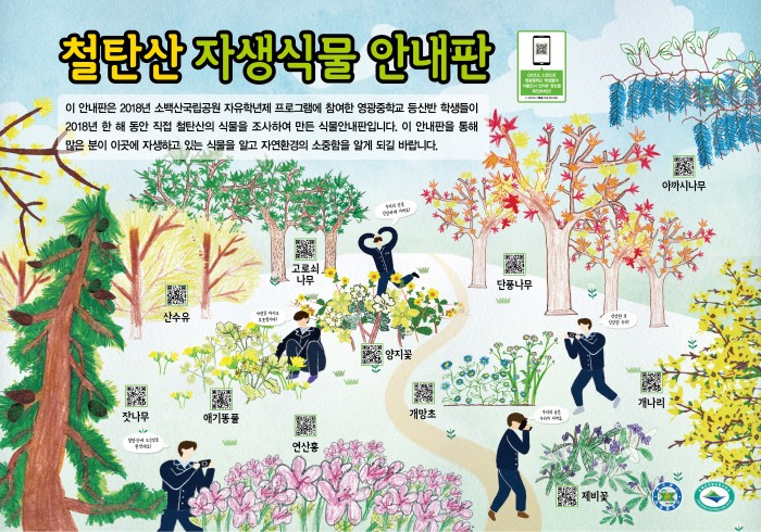 안내판작업-01.jpg