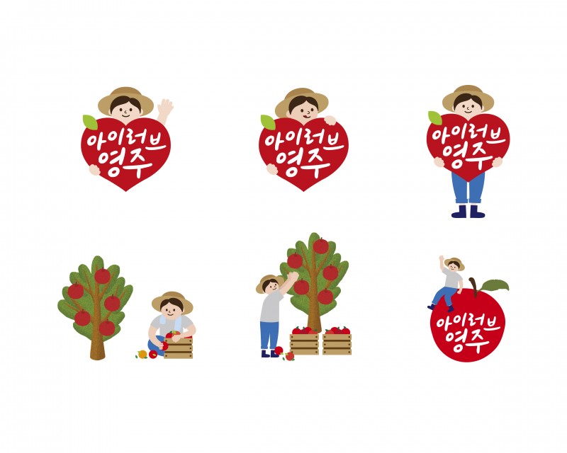 아이러브영주로고_목업1-1.jpg
