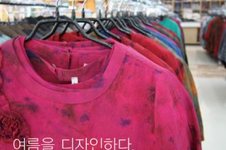 동명인견
