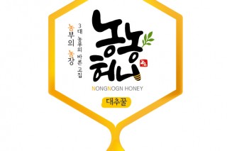 농농허니1-01.jpg