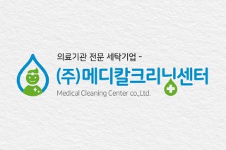 2020메디칼CU.jpg