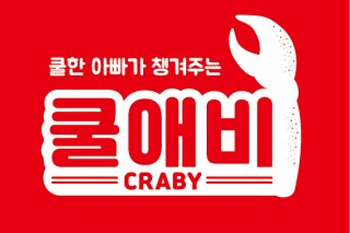craby-01.jpg