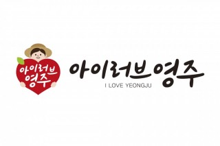 아이러브영주로고_목업1.jpg