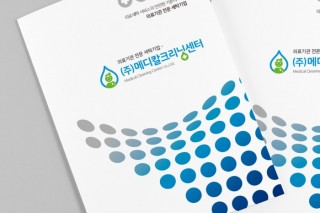 2020메디칼1.jpg