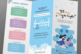2020새로일하기1.jpg