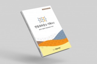 안동포 책자.jpg