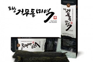 거무돌미역-01.jpg