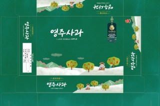 아이러브영주_프리미엄박스목업-01.jpg