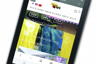 웰빙갤러리1-01.jpg