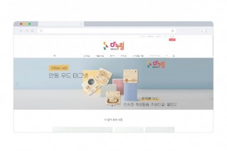 다누림목업-01.jpg