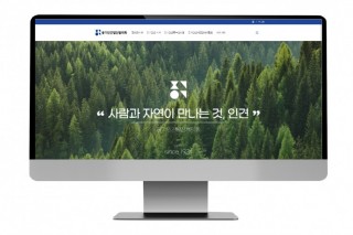인견발전협의회목업-01.jpg