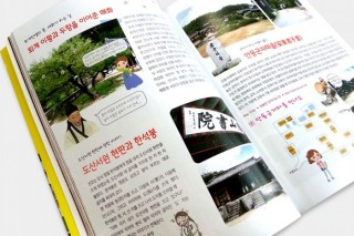 도산서원.jpg