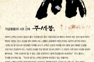 풍기인삼.JPG