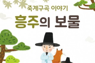 죽계구곡1.jpg