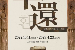 포스터_최종안-01.jpg