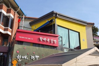 KakaoTalk_20220329_141426787.jpg